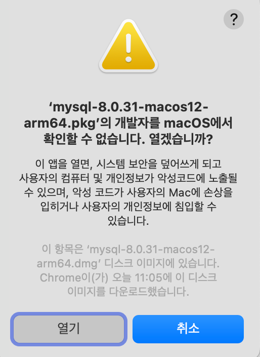 fb8uorkso-batch_MySQL-install-macOS-06.png