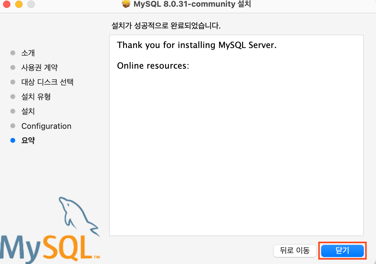 fb8uorkso-batch_MySQL-install-macOS-18.png