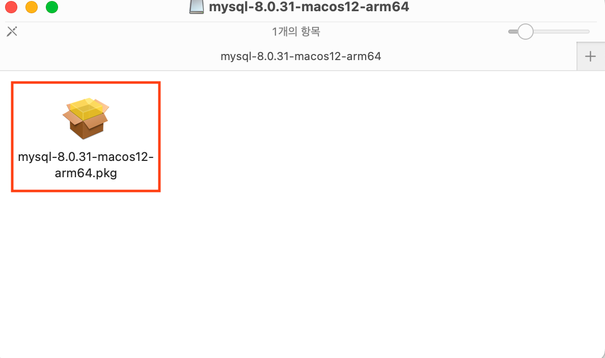 w4092w821-batch_MySQL-install-macOS-03.png