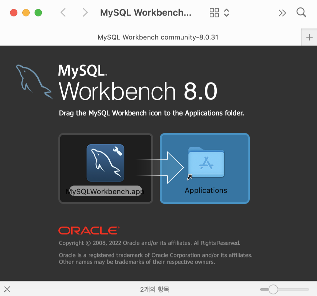ril3299iu-MySQL-Workbench-install-macOS-03.png