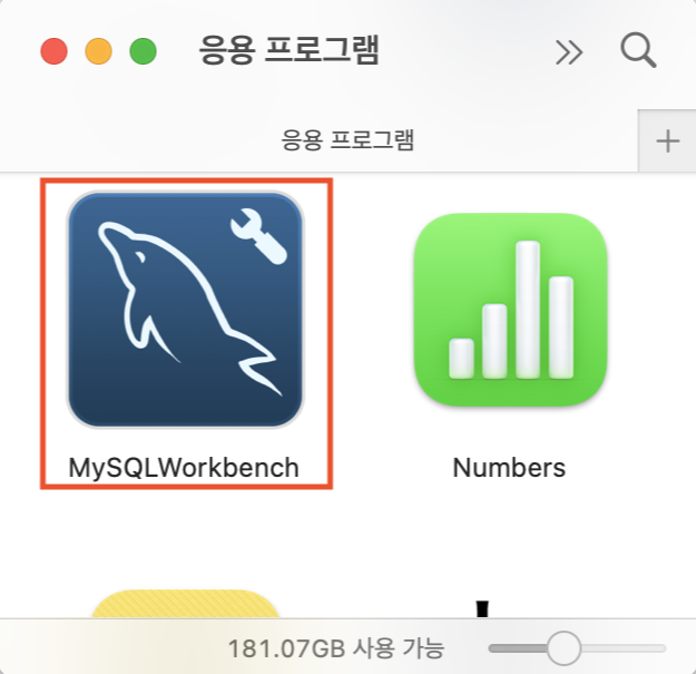 ril3299iu-MySQL-Workbench-install-macOS-04.png